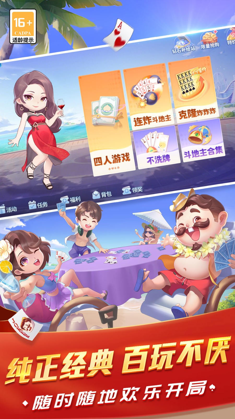 YETICAT ��׿�� �淨��ͼ