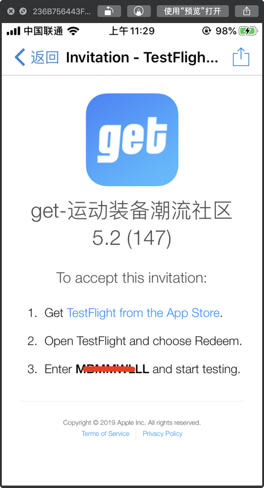 ��������app���ذ�װ�ֻ��� ƻ���ֻ� TestFlight ��װ����