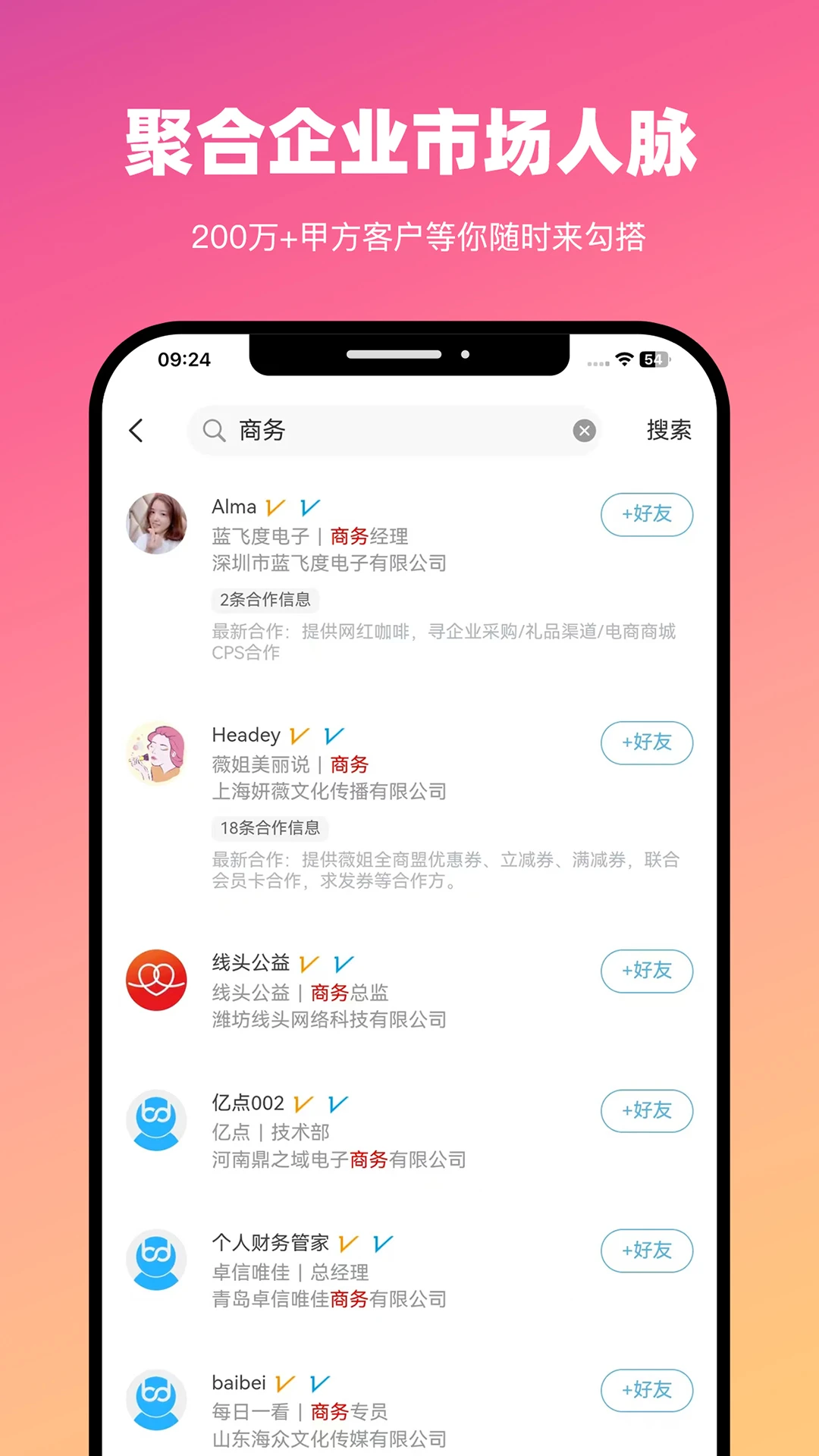 BDworkBD�ֿ�4.2.8 ����ӵ�׬Ǯ