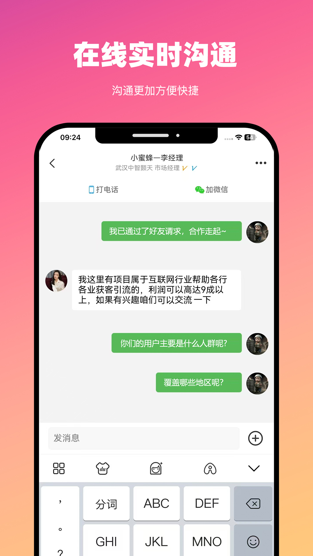 BDworkBD�ֿ�4.2.8 ����ӵ�׬Ǯ