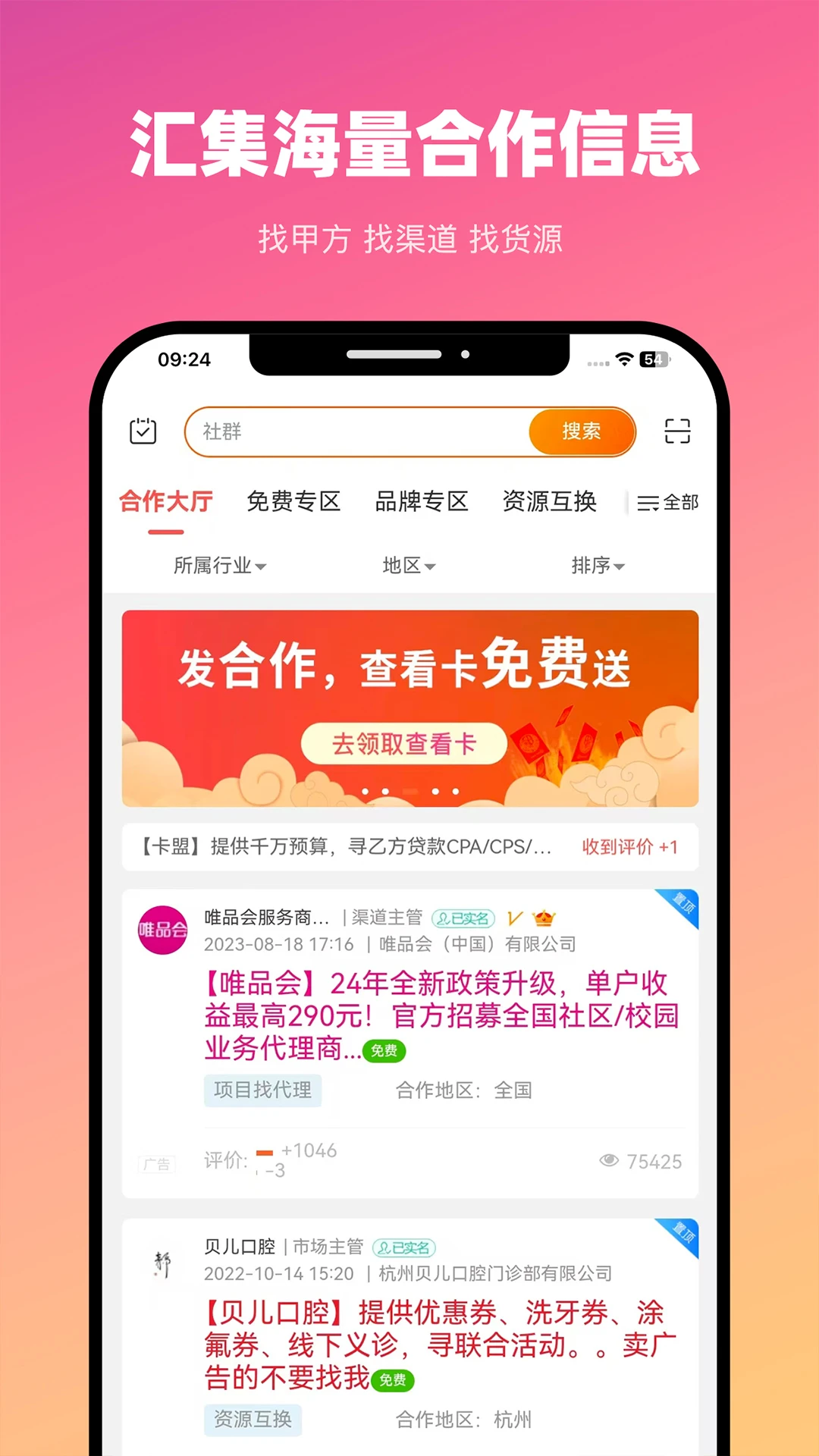 BDworkBD�ֿ�4.2.8 ����ӵ�׬Ǯ