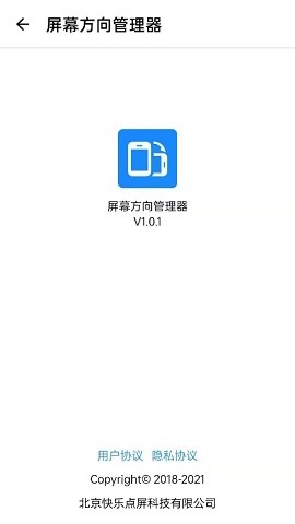 ������Ļ����������ֻ���ǿ�ƺ������л�����ʵ�����