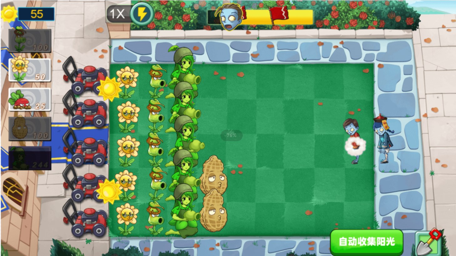 暴走植物园游戏最新版 新手开局技巧