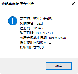 Ч��������1.0.0 �����㹤��