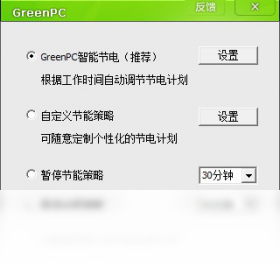 GreenPC ��׿�� ��������