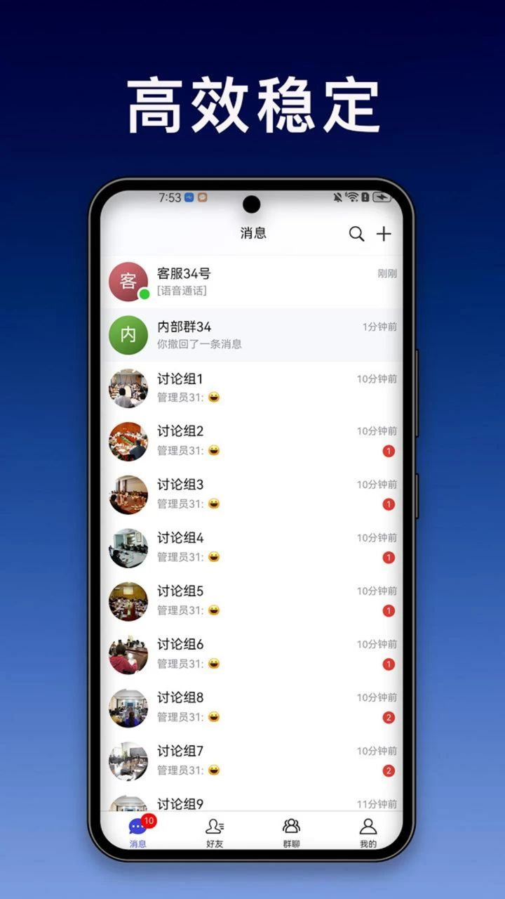 ����2.5.24 �����罻