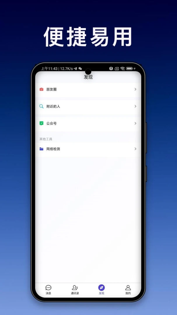 ����2.5.24 �����罻