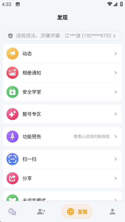 ������1.2.3 ���콻��