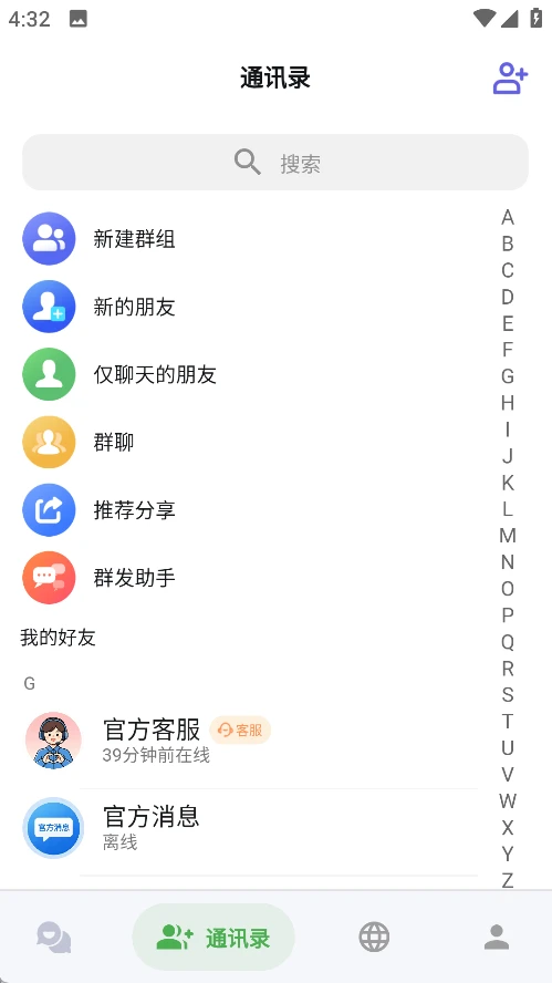 ������1.2.3 ���콻��