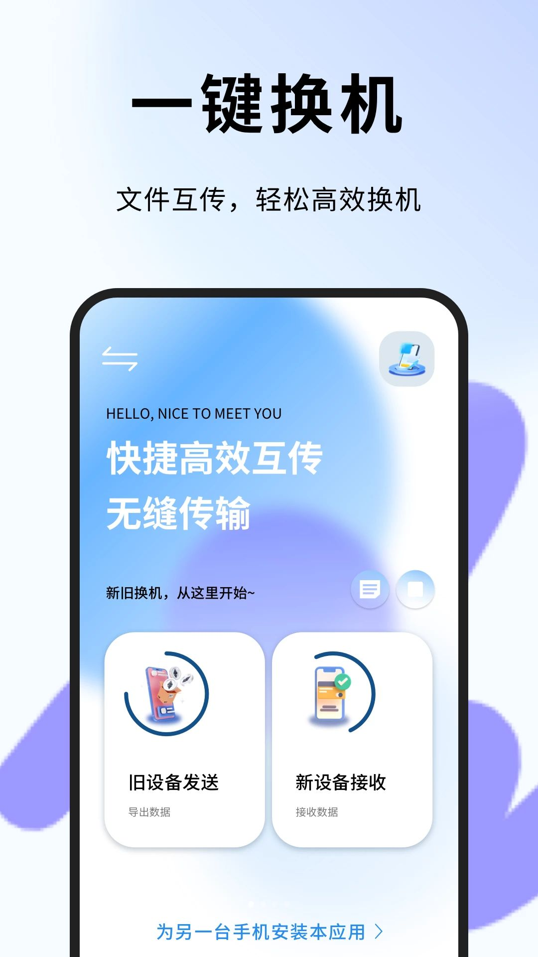 蛋蛋分享助手1.0.4 高效资源分发工具 蛋蛋分享助手1.0.4 高效资源分发工具