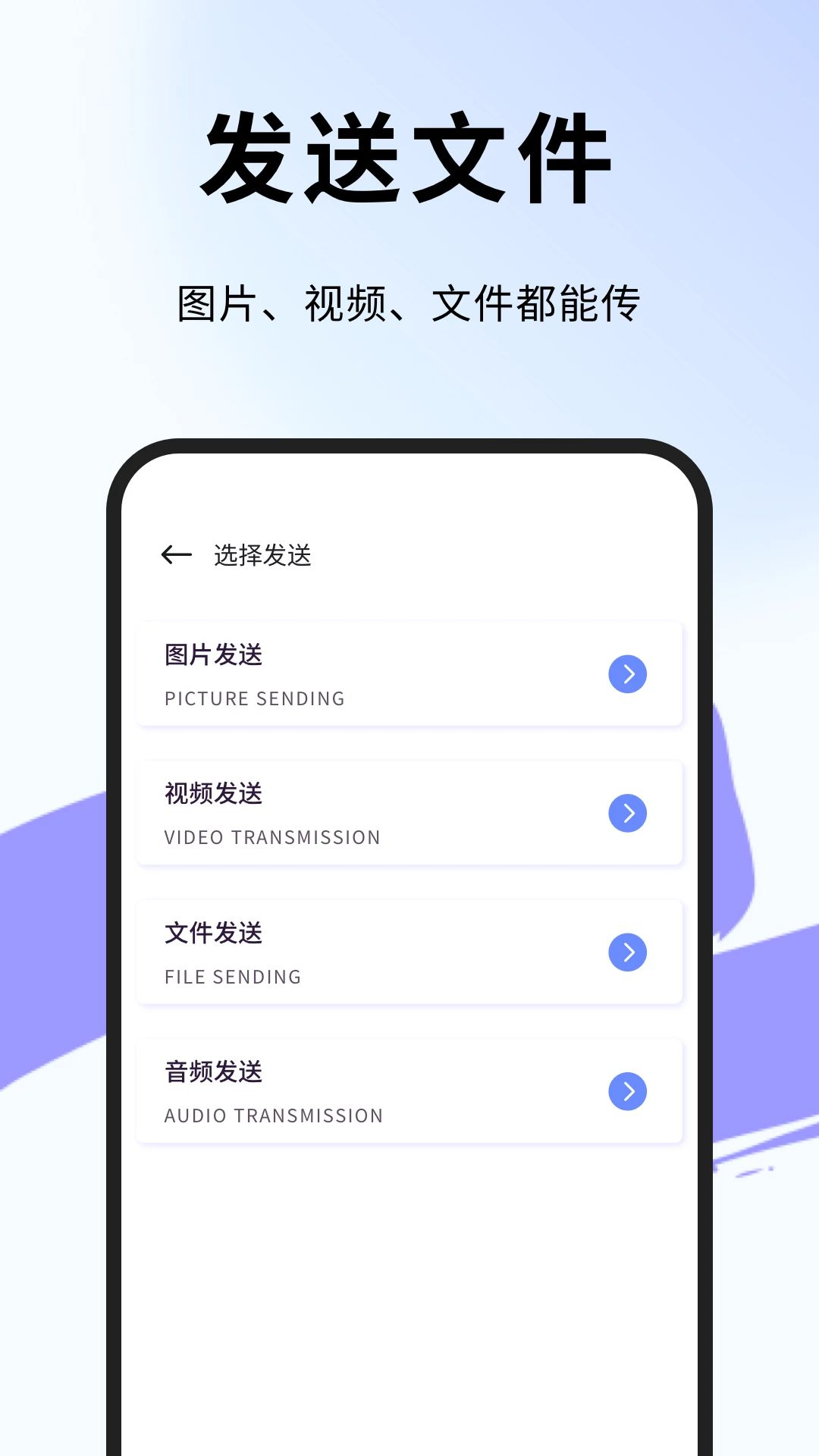 蛋蛋分享助手1.0.4 高效资源分发工具 蛋蛋分享助手1.0.4 高效资源分发工具