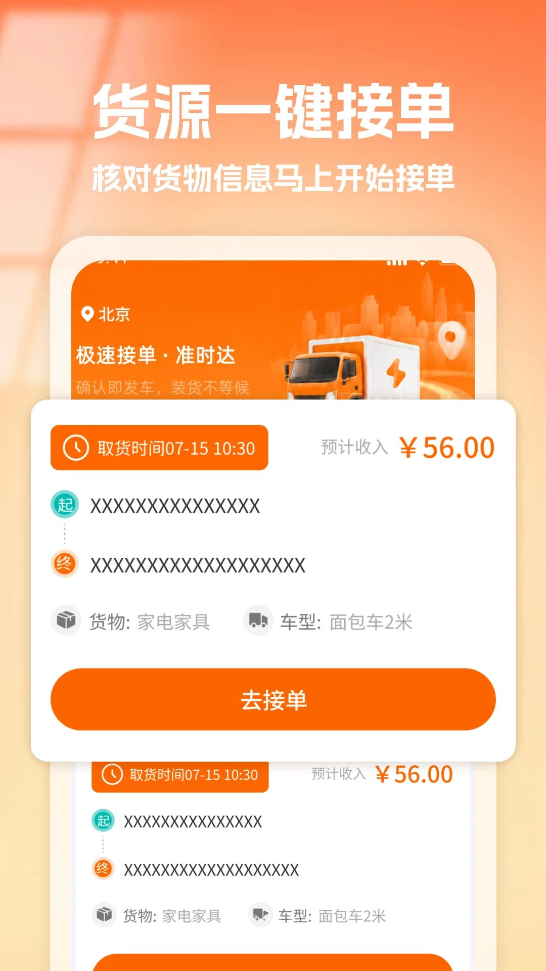 ����˾����1.0 ���˽ӵ��ر�