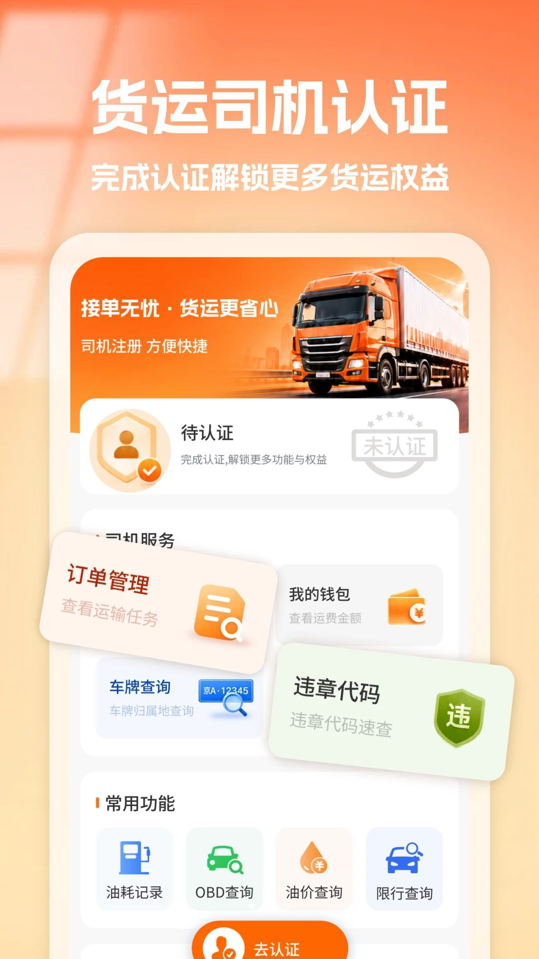 ����˾����1.0 ���˽ӵ��ر�