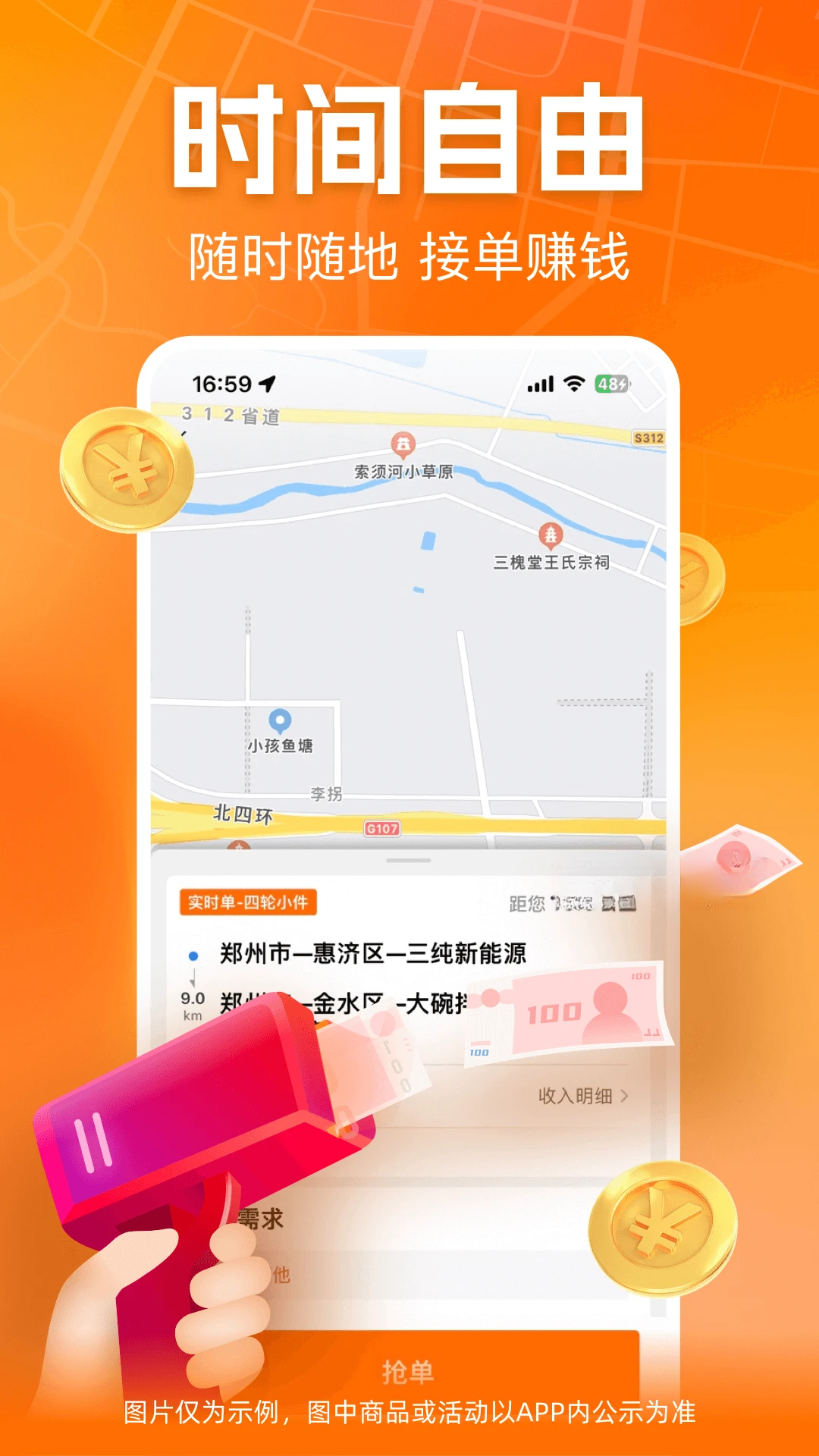 ����˾����1.0 ���˽ӵ��ر�