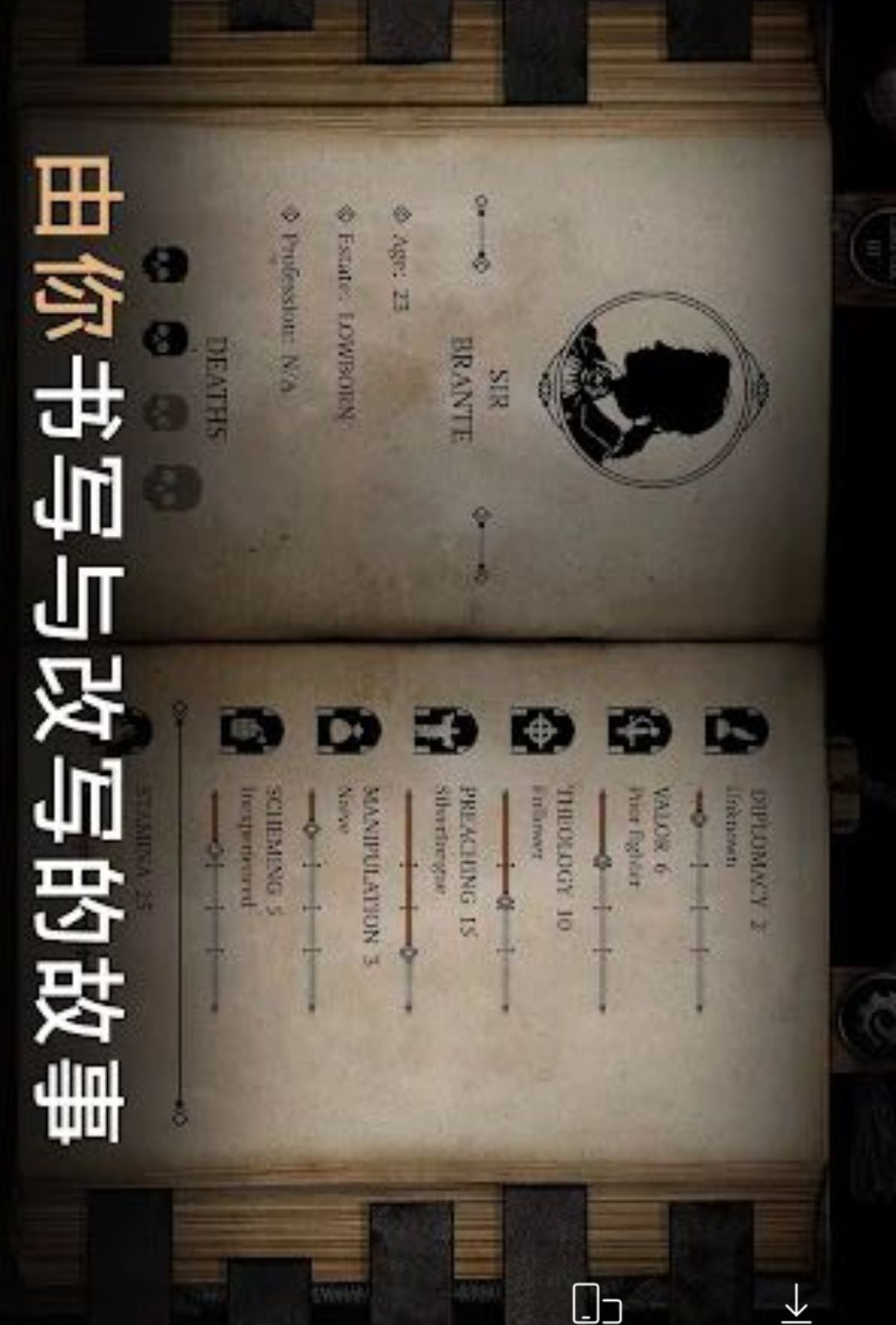 The Life  Suffering of Sir Brante1.6.5 ����ʽ����ð��
