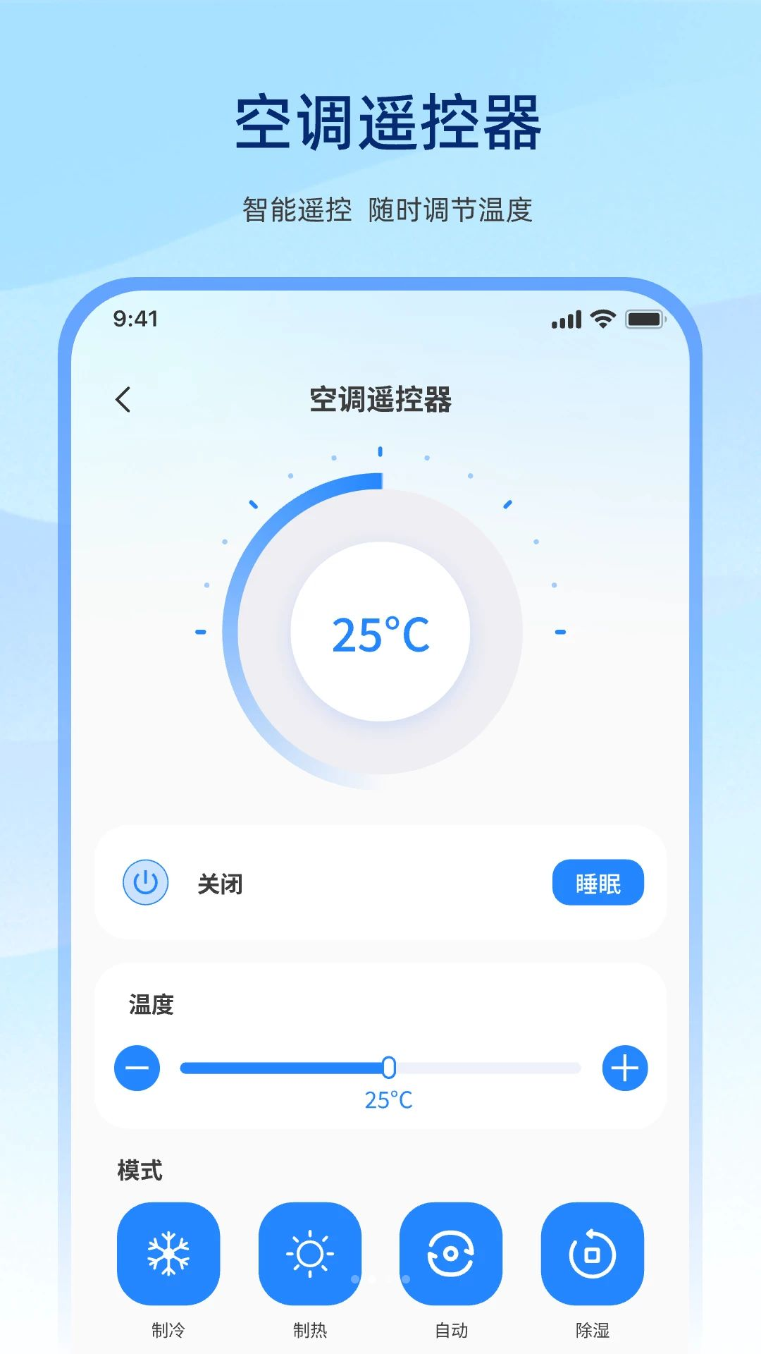 �����ֻ�����ң������Ѱ������ֻ�����ң����1.0.0 �ֻ�ң�ع���