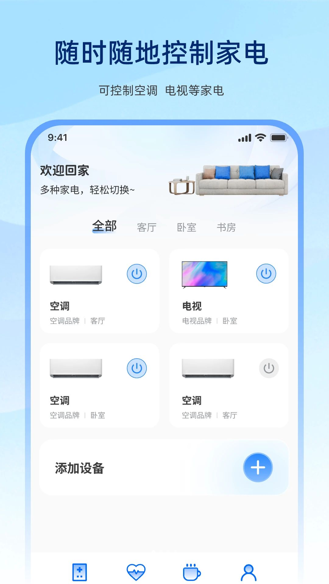 �����ֻ�����ң������Ѱ������ֻ�����ң����1.0.0 �ֻ�ң�ع���