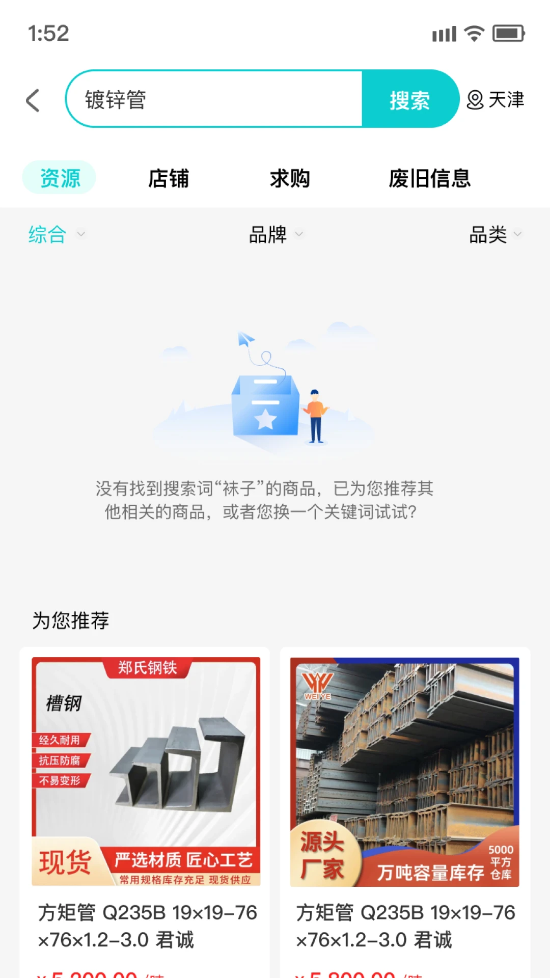 ������ҵ2.7.0 ѭ����ҵ����ƽ̨