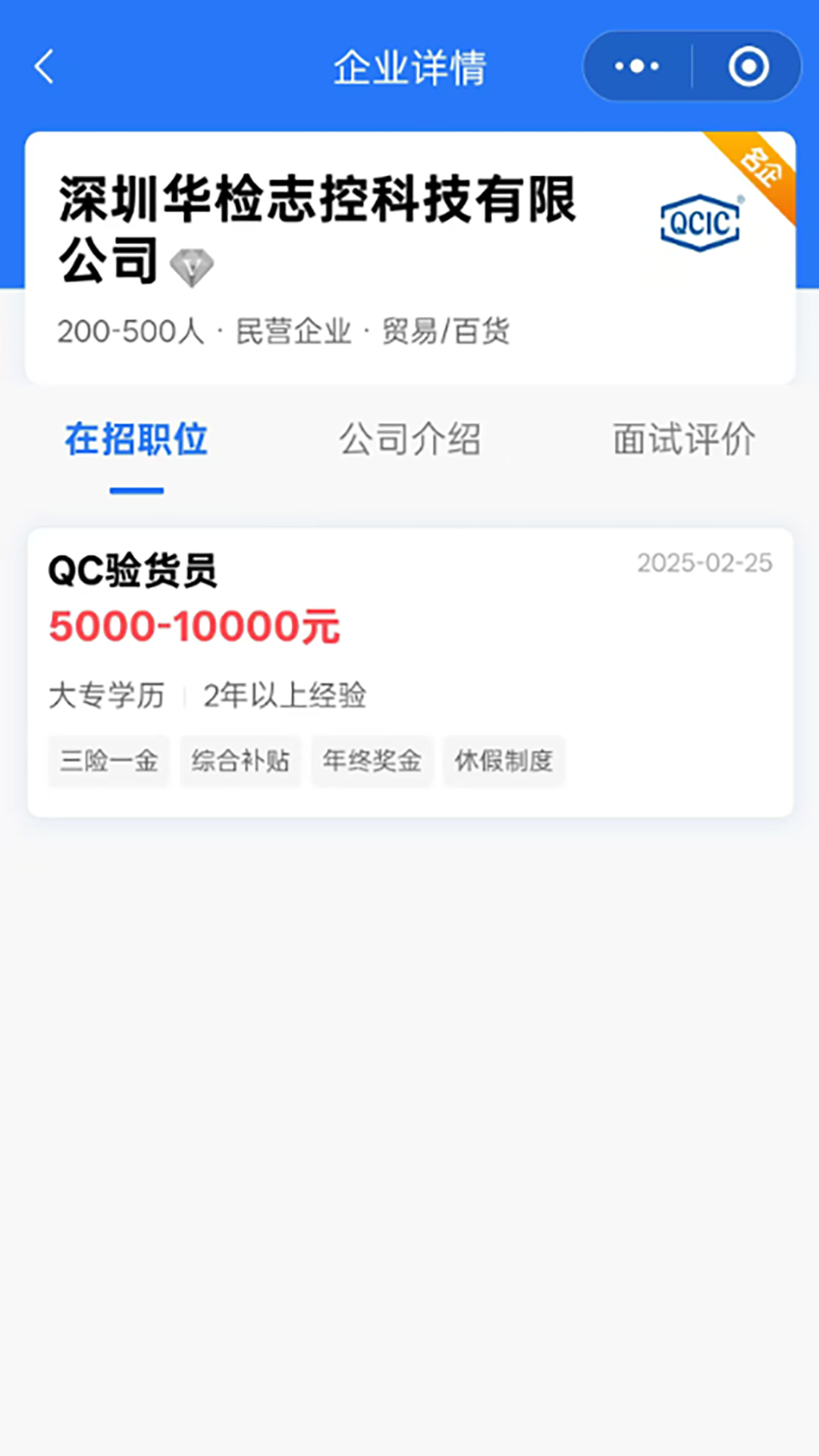 ��Ƹ��5.35 ��ְ��Ƹ