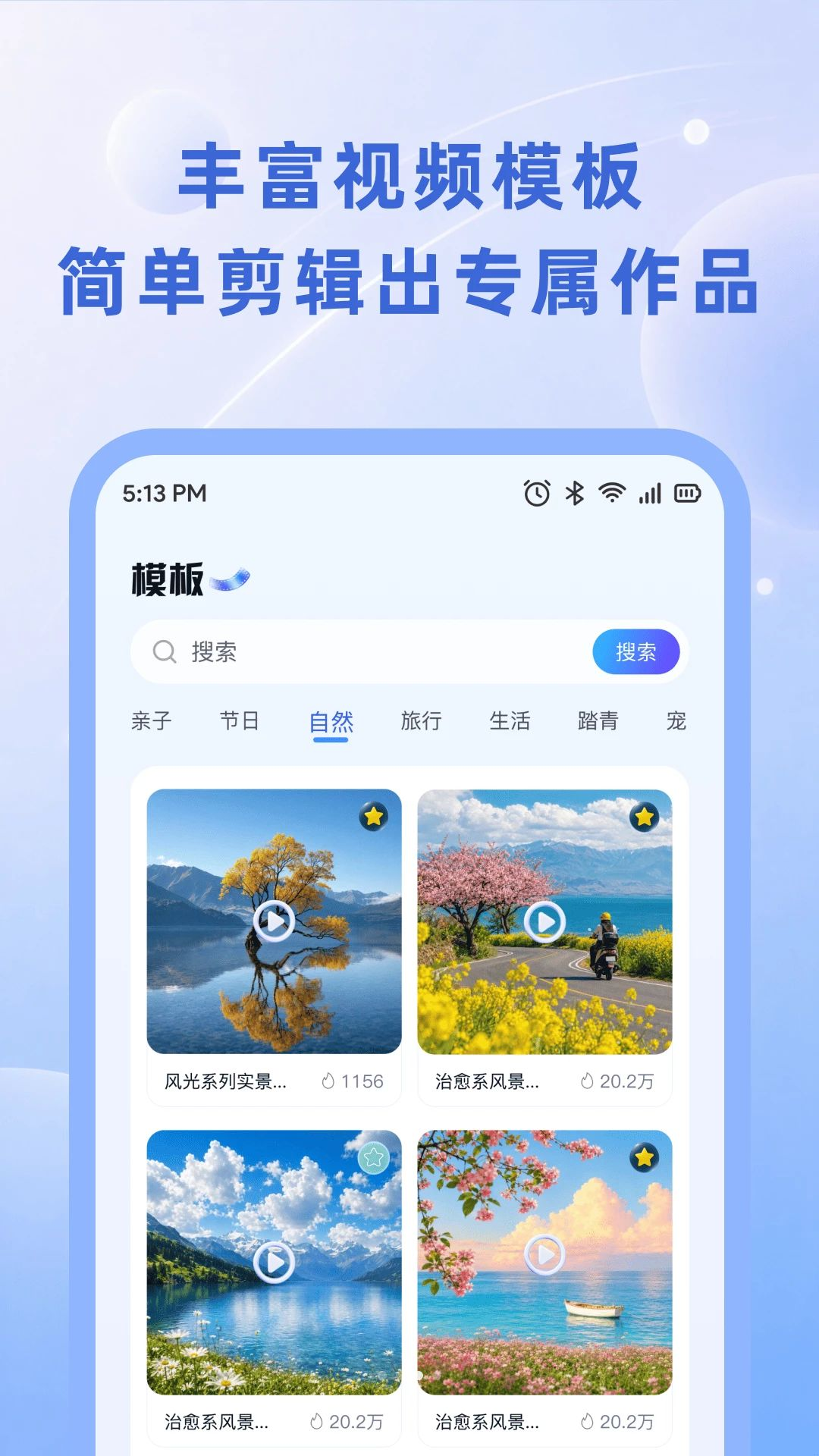 С������1.0.0 ��Ƶ��������