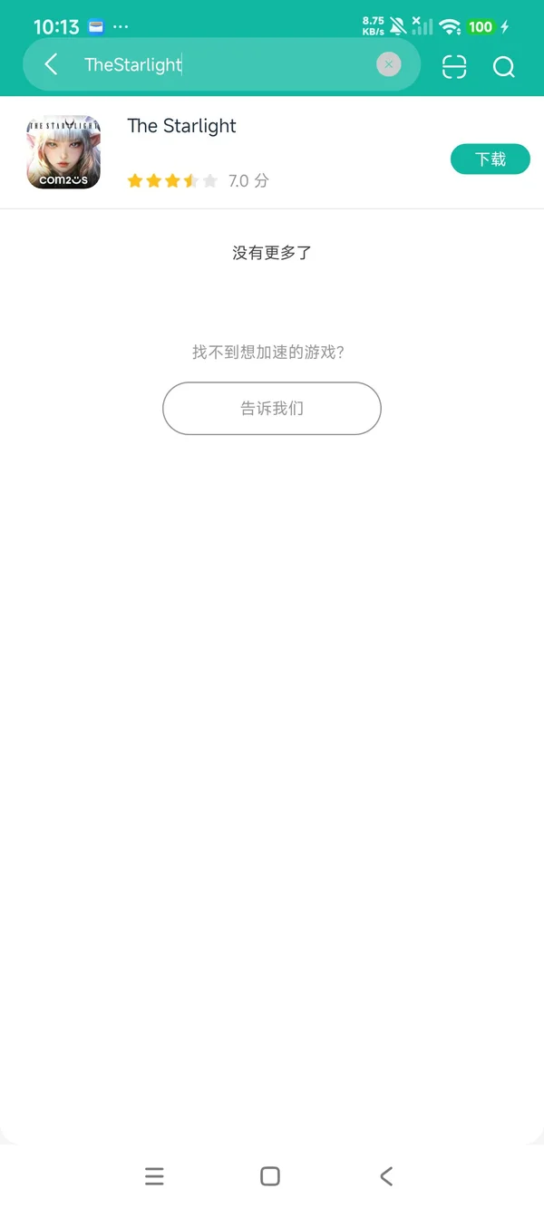 �ǹ�����app���ذ�װ��Ѱ� �������°����ذ�װ�̳�