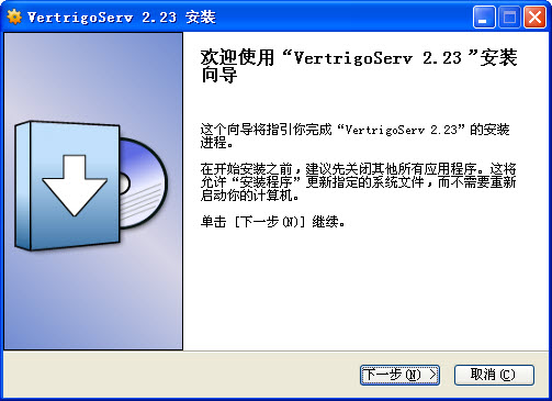 VertrigoServ2.32 һ���PHP����������