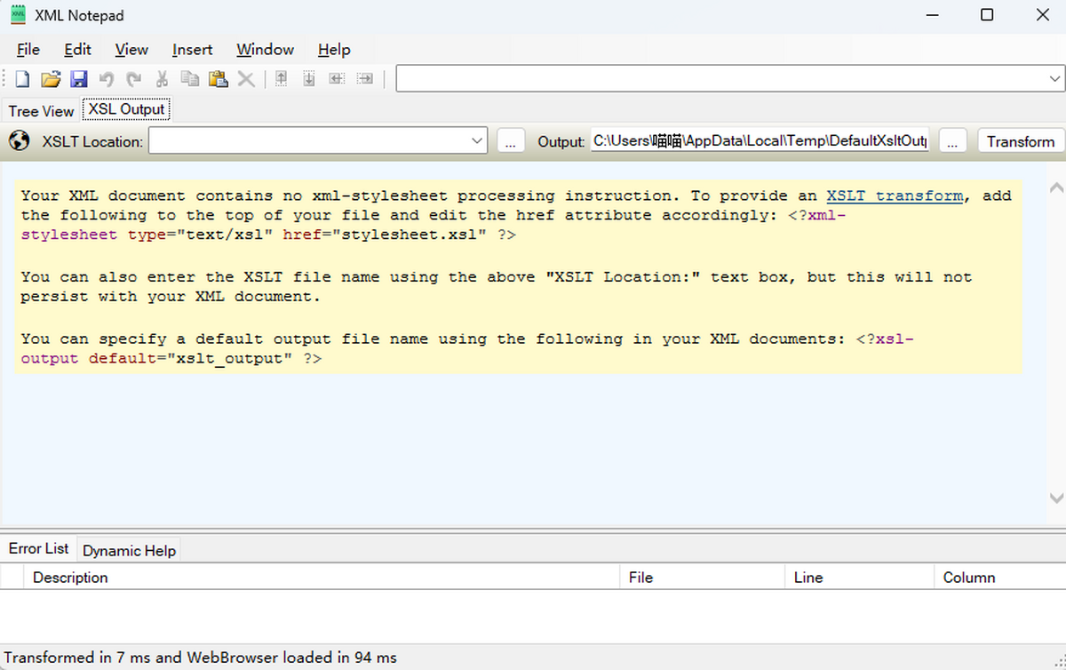 Microsoft XML Notepad ��׿��
