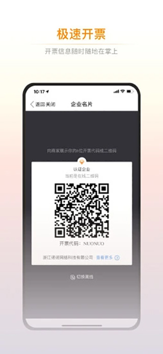 ŵ��V3.8.2 �ٷ���