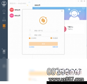 ŵ��V3.8.2 �ٷ���