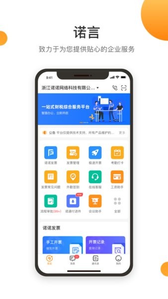 ŵ��V3.8.2 �ٷ���