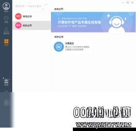 ŵ��V3.8.2 �ٷ���