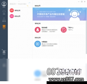 ŵ��V3.8.2 �ٷ���