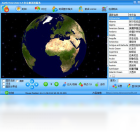 ����ʱ��(Earth time zone) ��׿�� �����ͼ