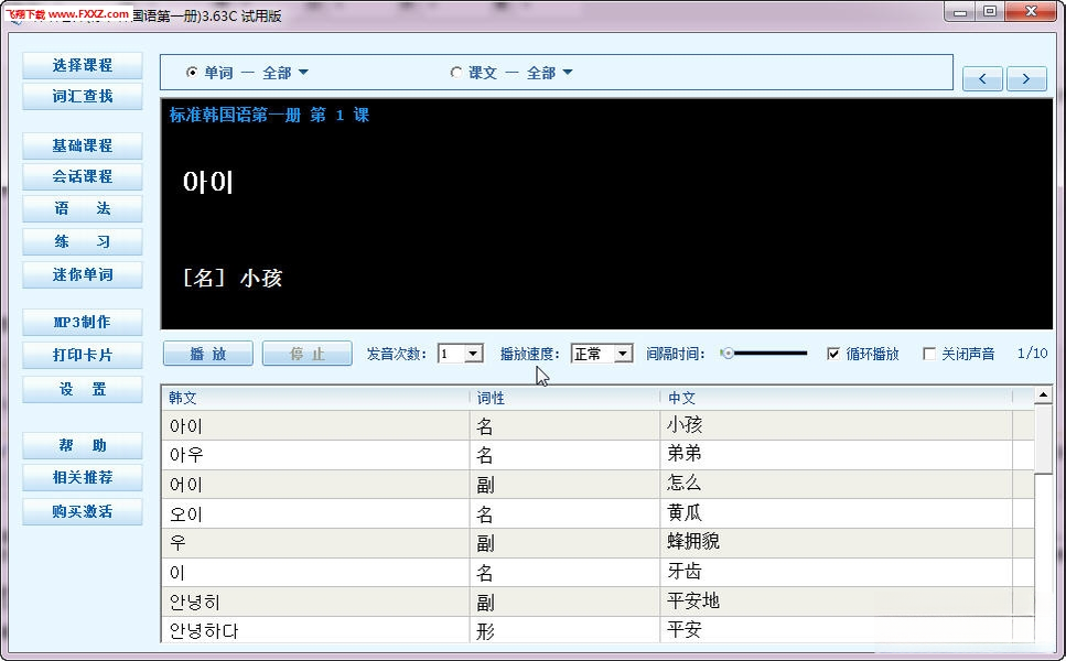 ������ʦ����׼����������ᣩ1.0.0 ����ѧϰ����