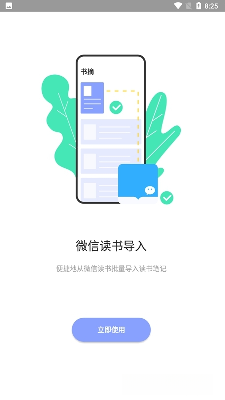 Ŵ�ʱʼ�1.0.0 ��Ч��¼�ʼǹ���