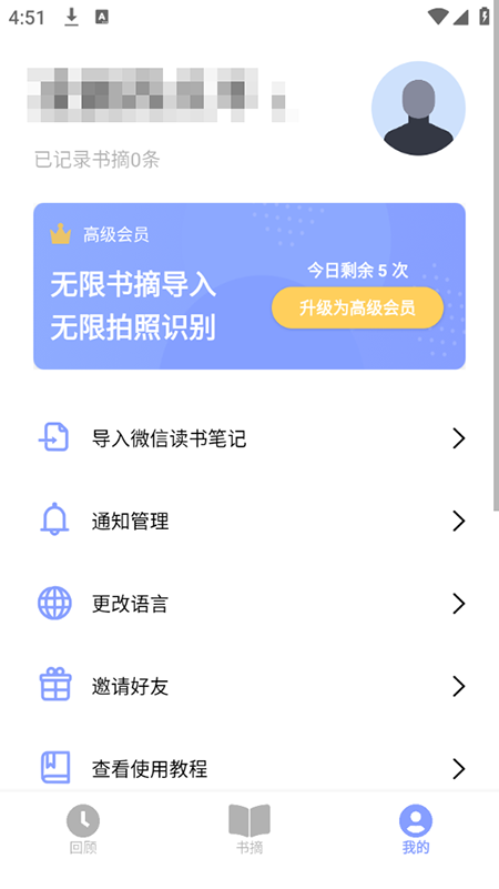 Ŵ�ʱʼ�1.0.0 ��Ч��¼�ʼǹ���