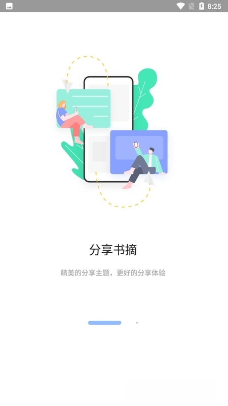 Ŵ�ʱʼ�1.0.0 ��Ч��¼�ʼǹ���