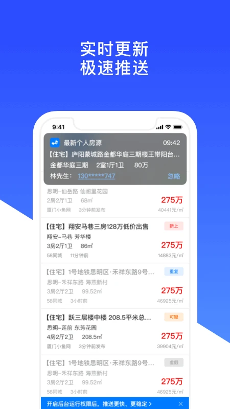 ����1.0.0 �ⷿ��������