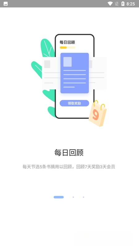 Ŵ�ʱʼ�1.0.0 ��Ч��¼�ʼǹ���