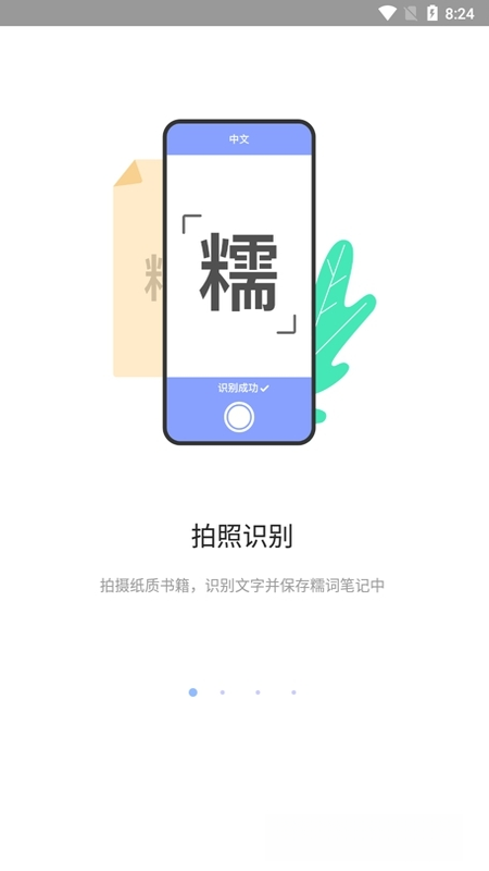 Ŵ�ʱʼ�1.0.0 ��Ч��¼�ʼǹ���