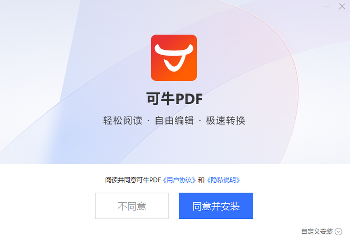 ��ţPDF��׿�� ���ذ�װ�̳�