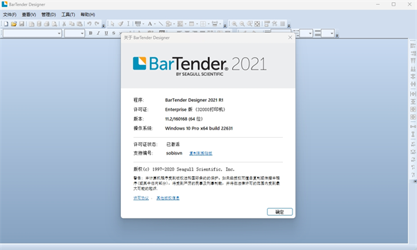 BarTender2026 �����ǩ��ӡ����