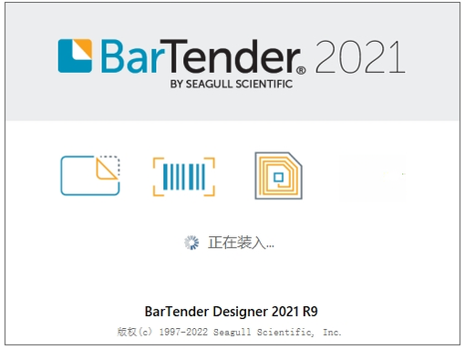 BarTender2026 �����ǩ��ӡ����