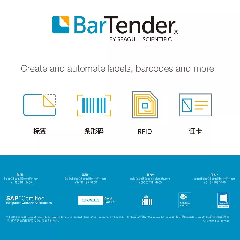 BarTender ��׿�� ��ǩ��ӡ����