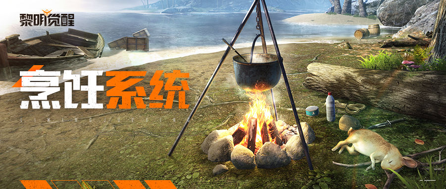 ��������߼���Exile Survival Pro ʳ������빤��ά��ʵ��ָ��