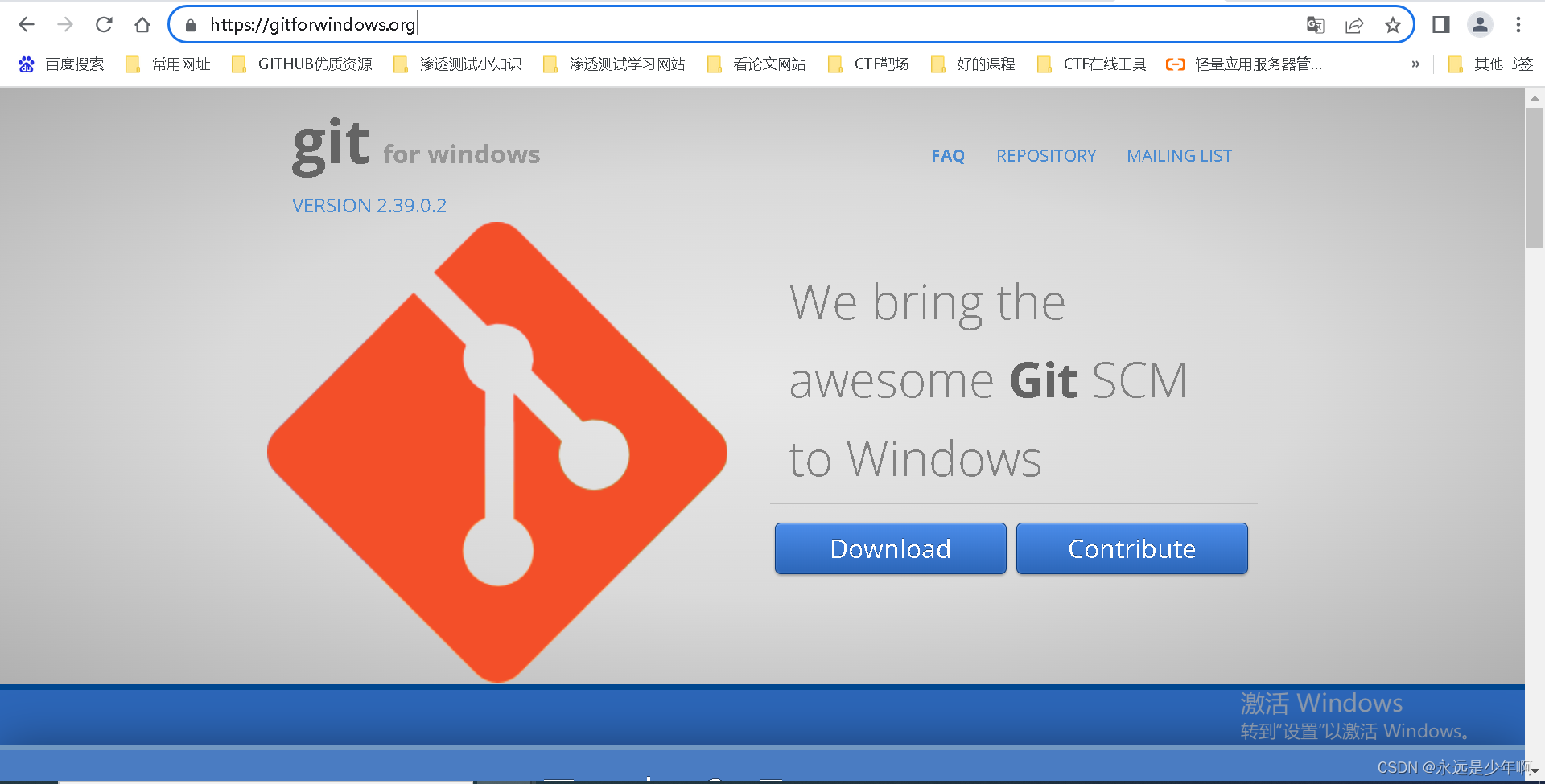 Git ��׿�� ����