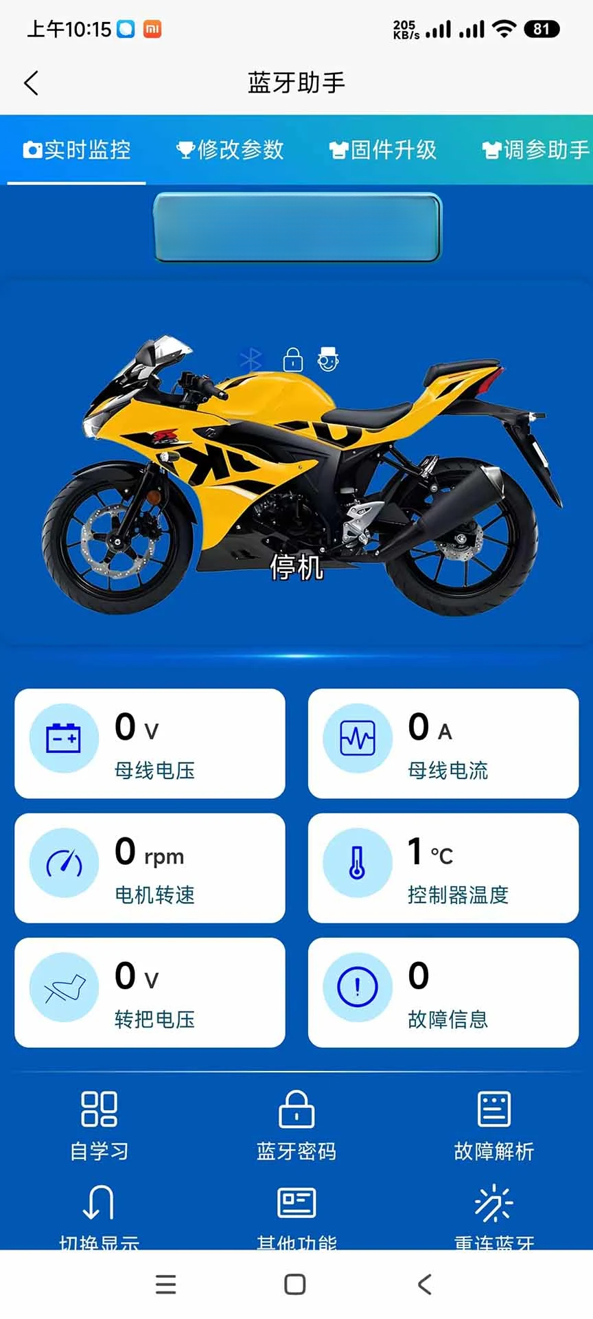 GEKOO�ǿ�GEKOO1.0.3 �ǿص��Թ���