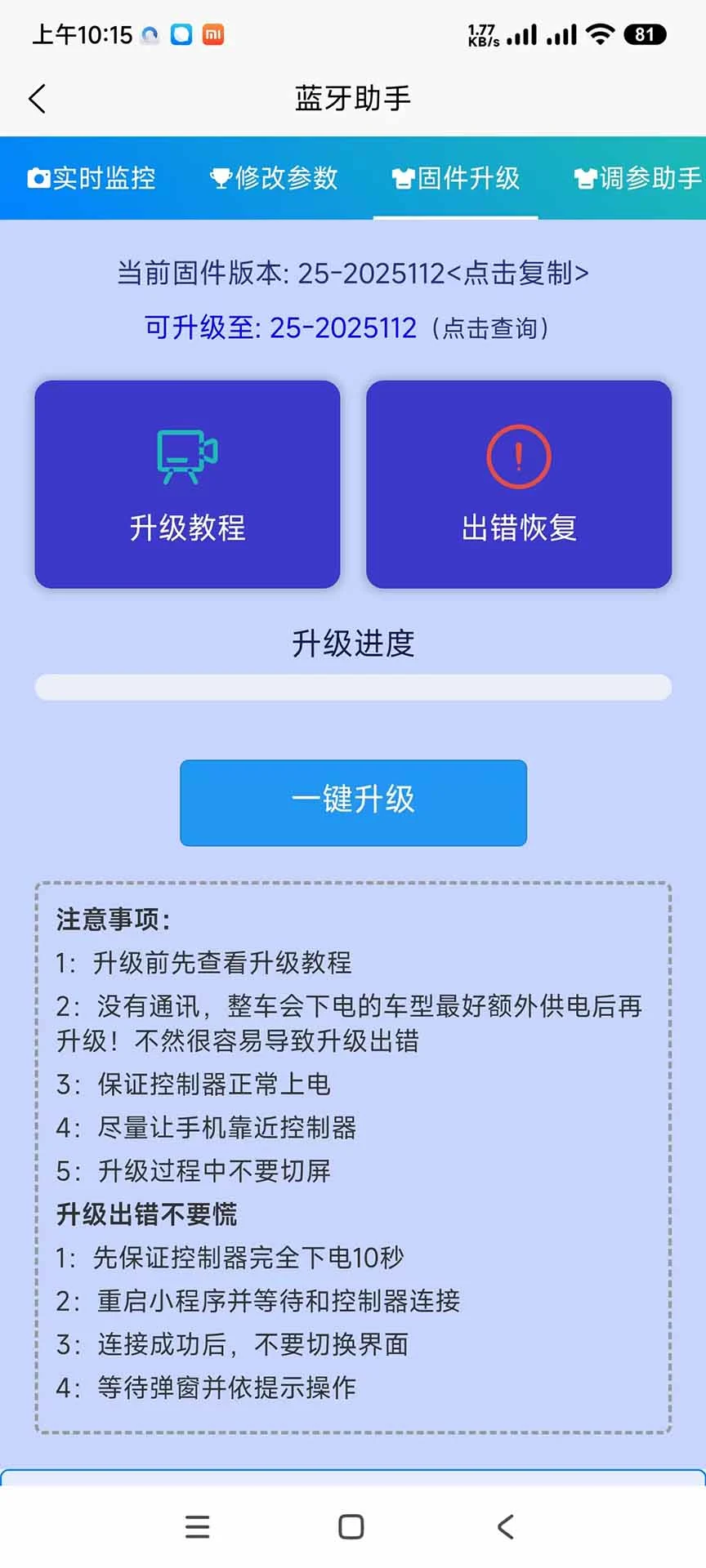 GEKOO�ǿ�GEKOO1.0.3 �ǿص��Թ���