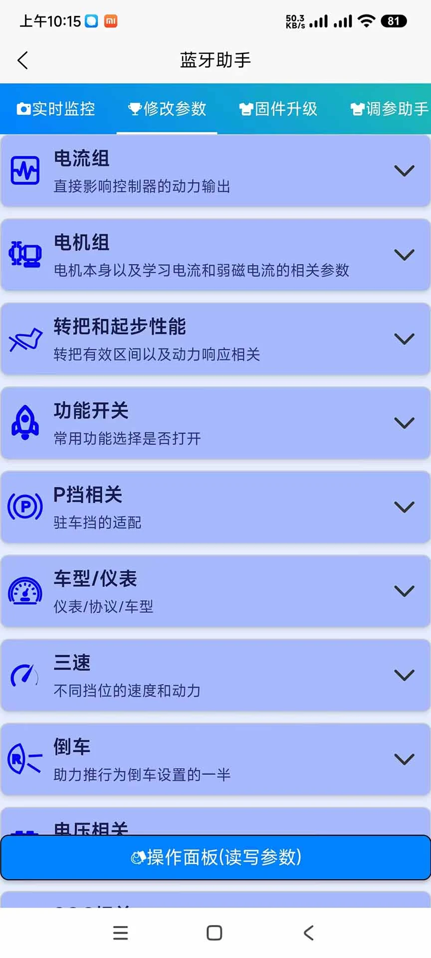 GEKOO�ǿ�GEKOO1.0.3 �ǿص��Թ���