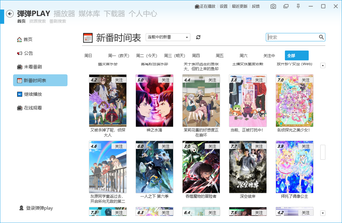 ����play5.9.8 ��Ļ������